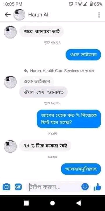 WhatsApp-Image-2026-04-23-at-10.52.34-PM-1-1