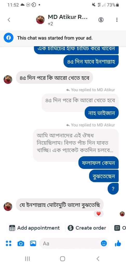 WhatsApp-Image-2026-04-23-at-10.52.34-PM-2-1-485x1024