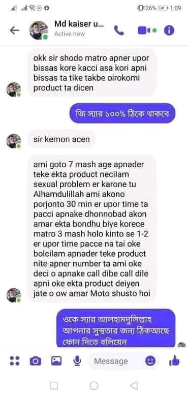 WhatsApp-Image-2026-04-23-at-10.52.35-PM-1-1