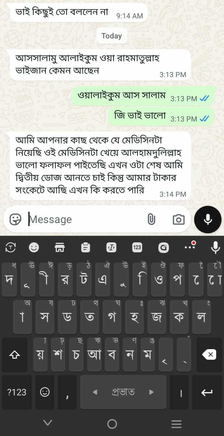 WhatsApp Image 2026-06-28 at 12.01.48 PM (1)